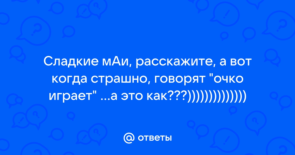 Фотохромные очки — для чего они нужны? | Блог интернет-магазина 