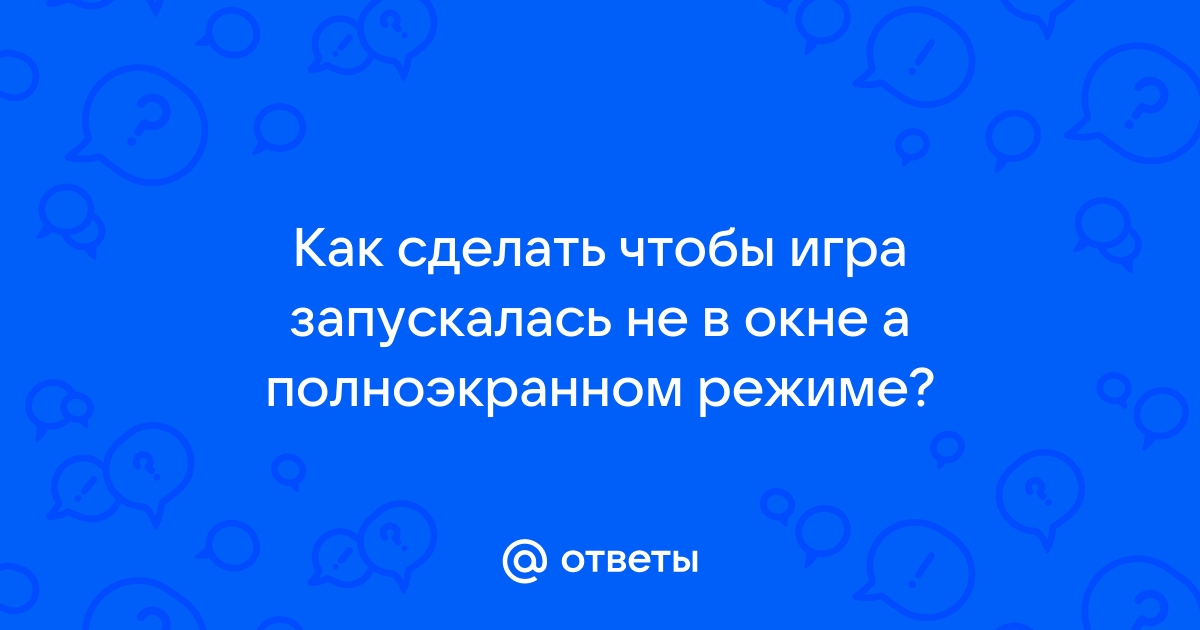 Как сделать чтобы сначала запускалась флешка а потом виндовс b450m ds3h