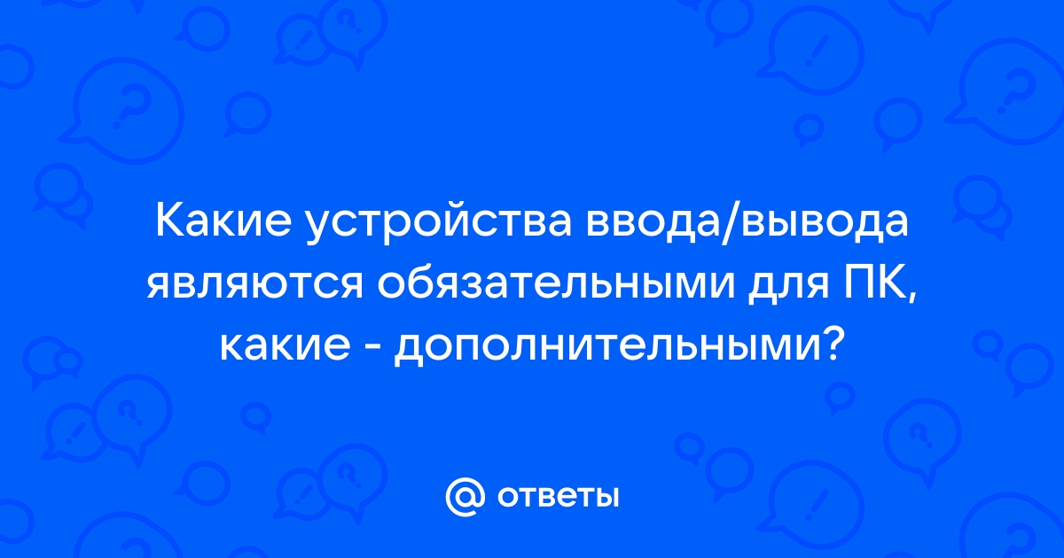 Какие требования являются обязательными для компьютерной презентации работы