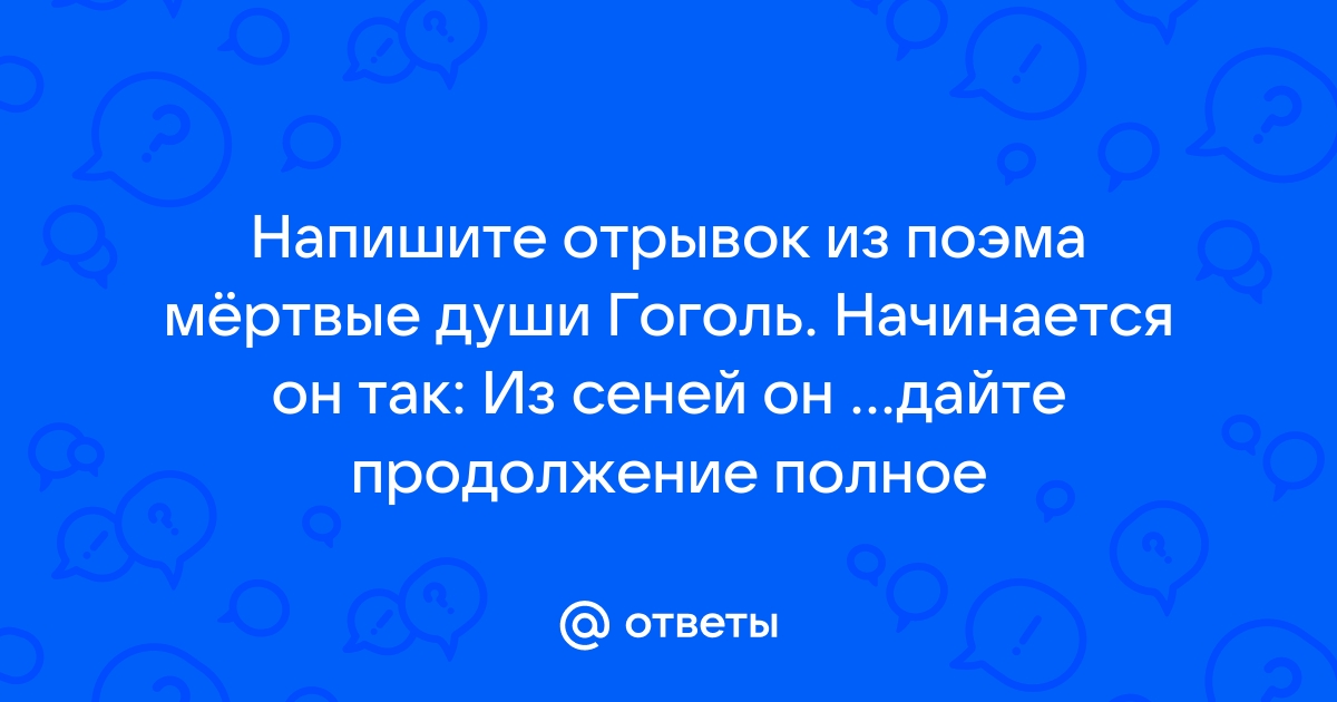 На одном столе стоял сломанный стул