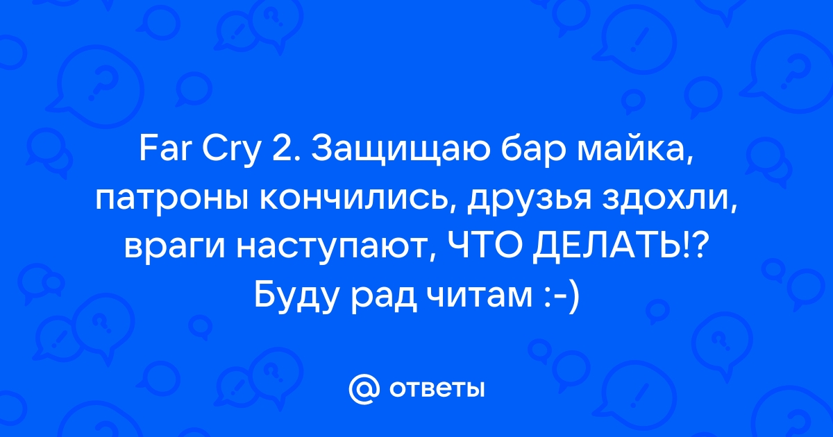 Что делать если закирпичил видеокарту