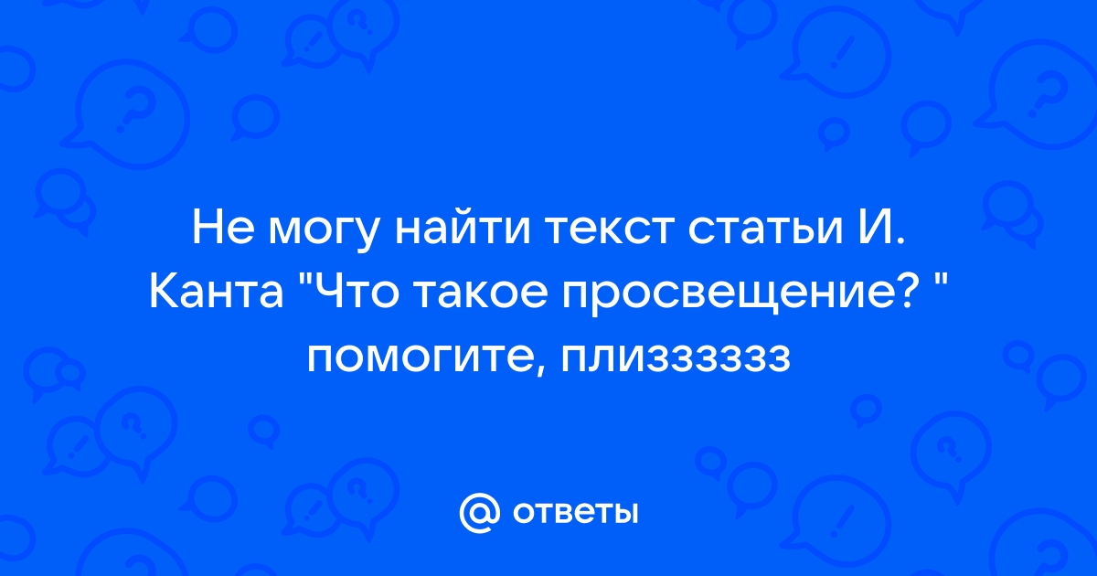 Не удается найти текст сообщения с номером 0x 1 в файле сообщений 2