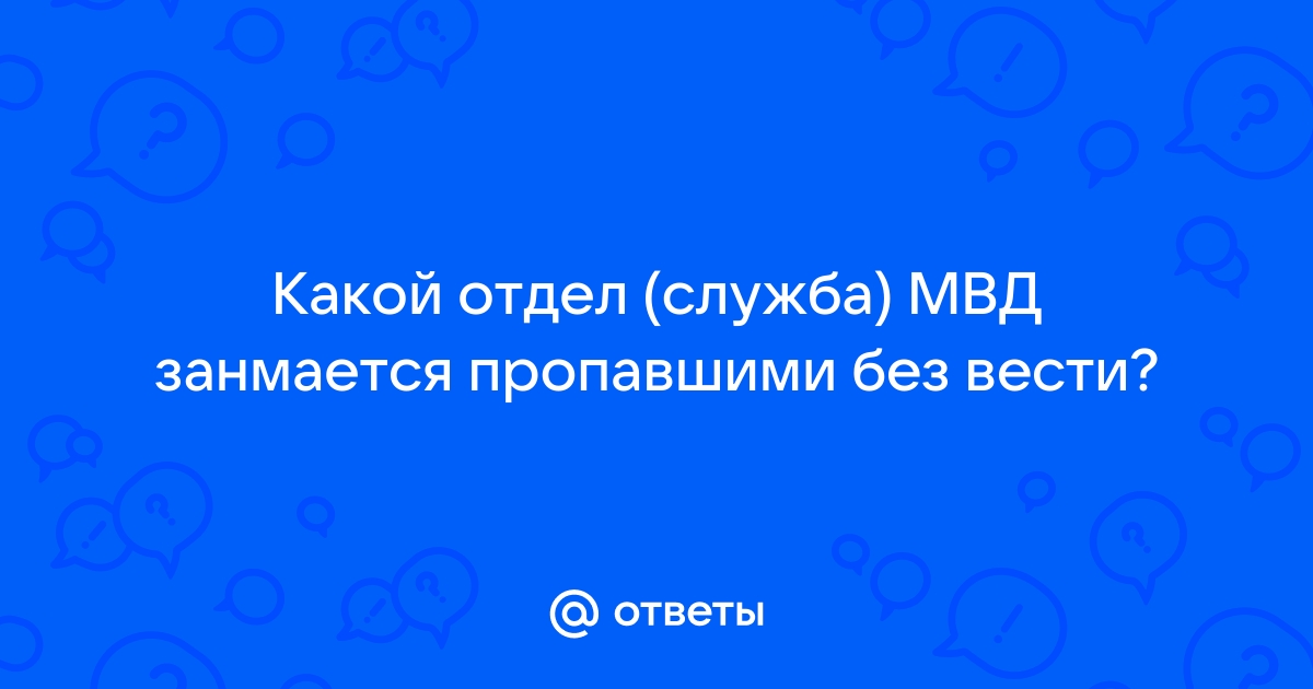 Как пройти ввк в мвд без проблем советы