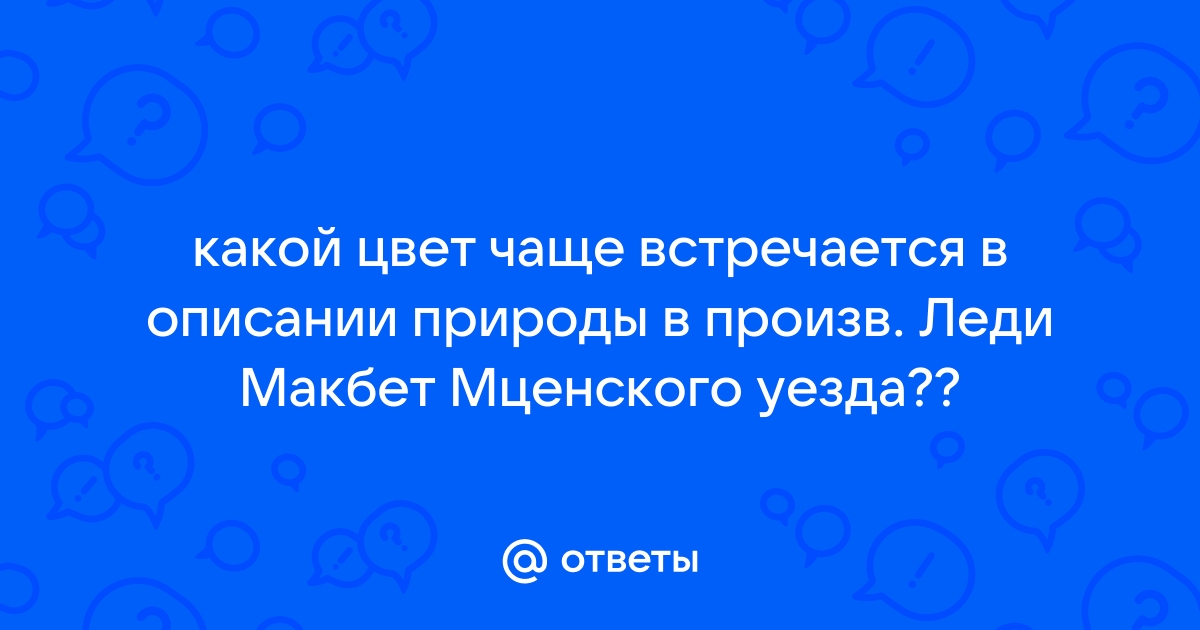 Определить какой символ чаще других встречается в данном файле