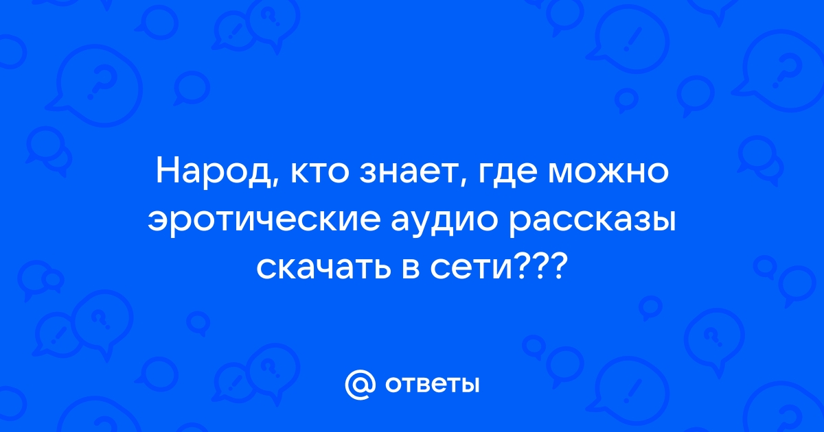 Путеводитель по зарубежной популярной музыке