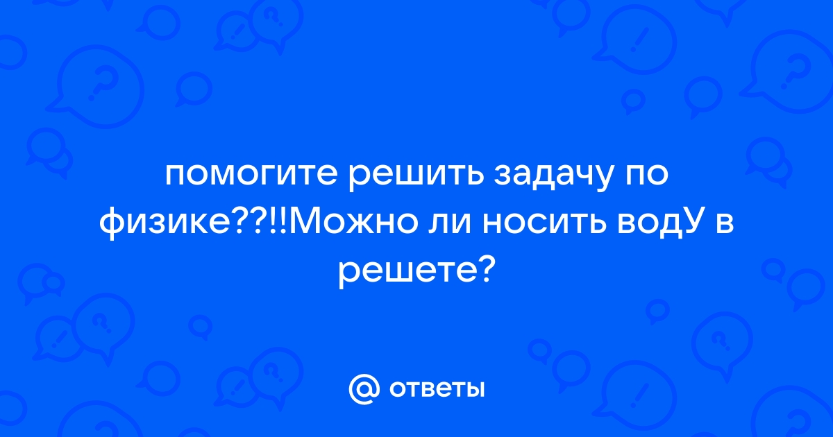 МКОУ «СОШ №31 им. Нури Цагова» г. о. Нальчик