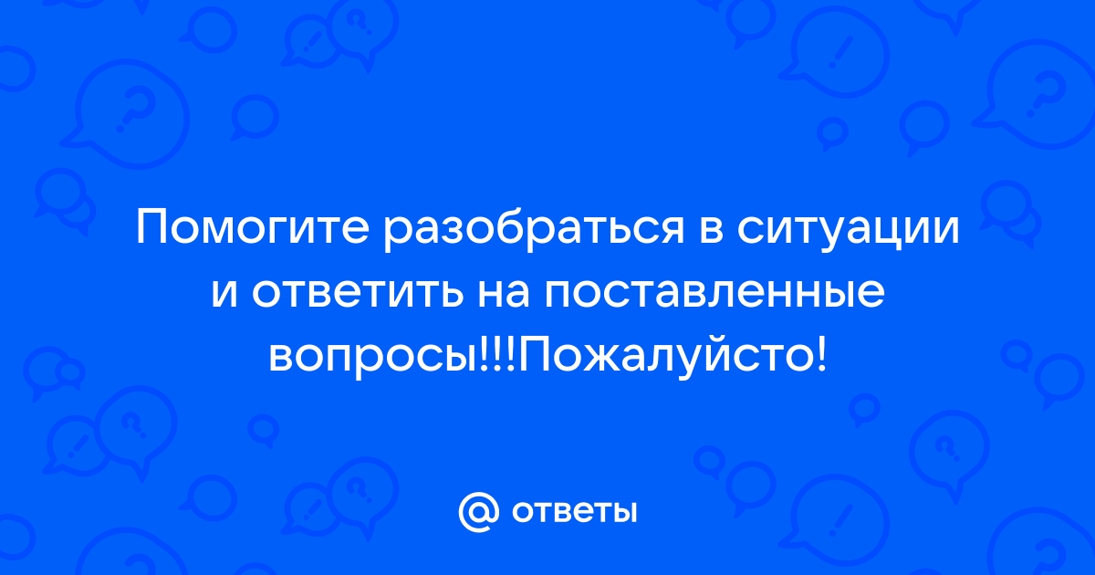 Товаровед торговой фирмы был направлен на швейную фабрику для отбора образцов нужной для фирмы