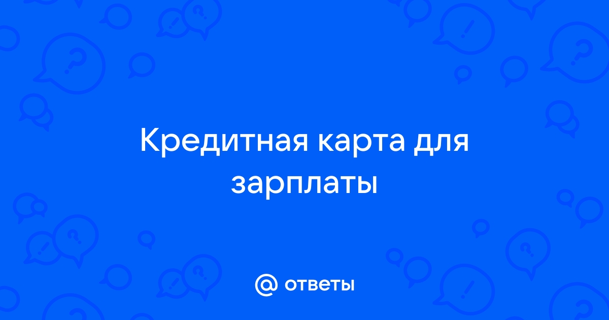 Карта вместе выгодно