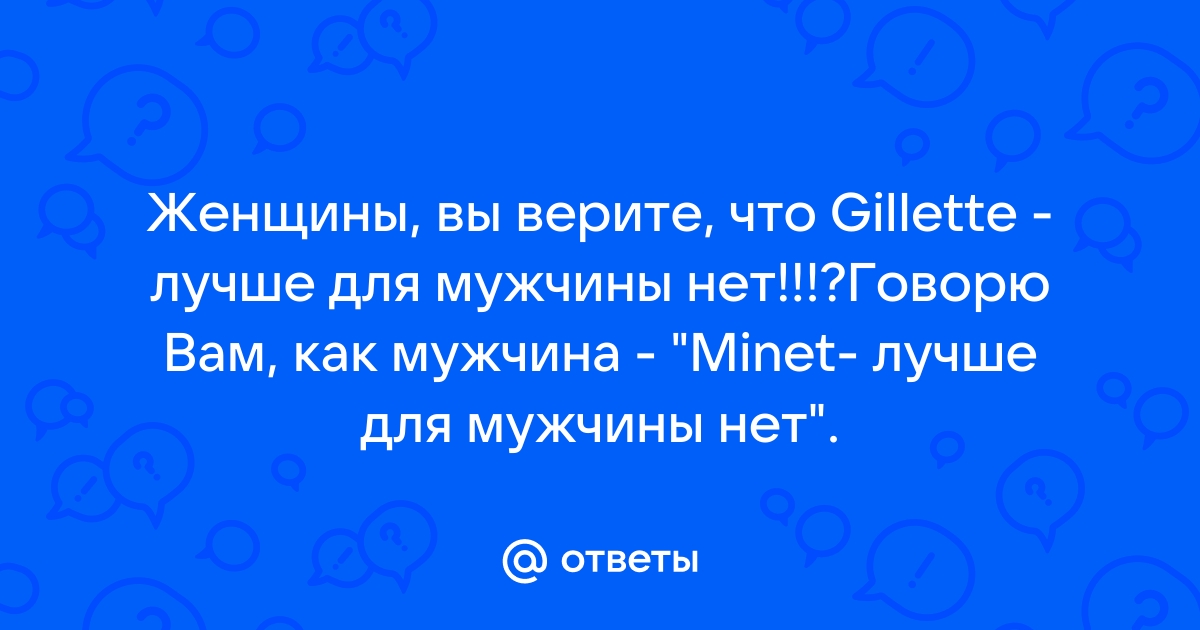 Чем полезен минет для женщин: факты и советы сексолога