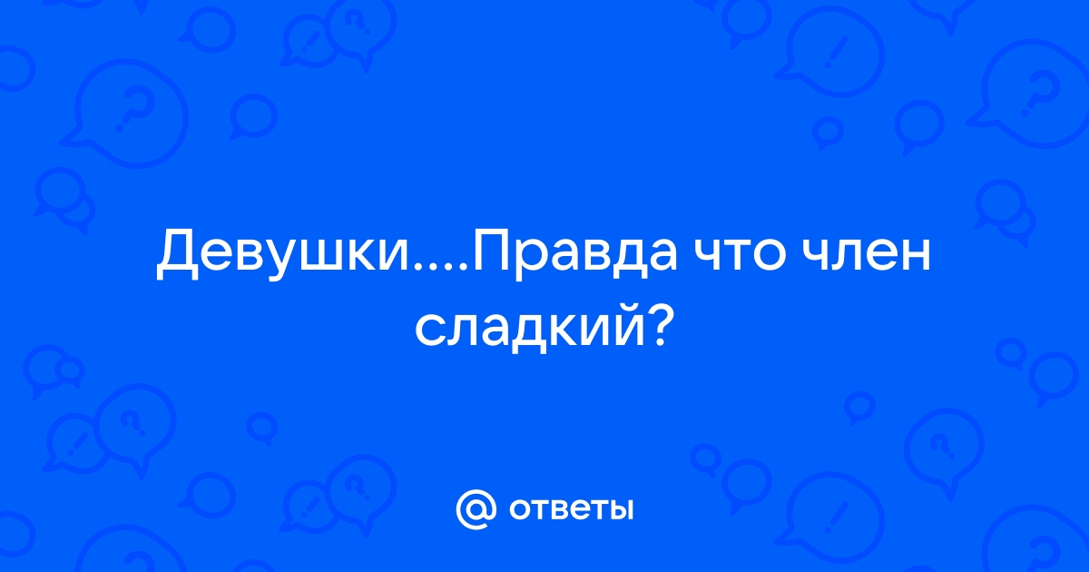 Нгуен Хуй Хоанг больше не плачет, потому что радость такая сладкая - erotickler.ru