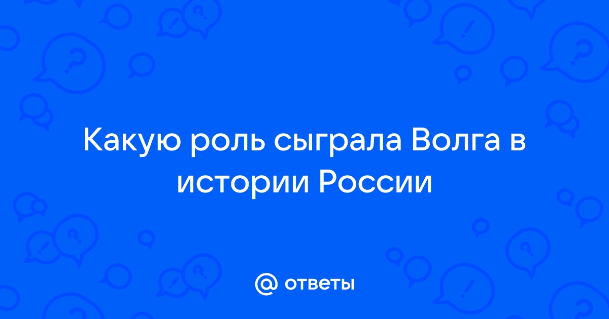 Вы точно человек?