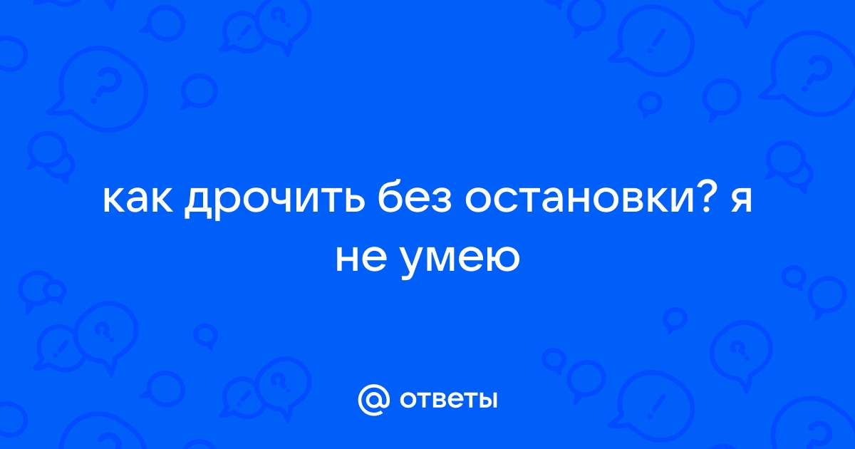 На остановке подруга показывает попу