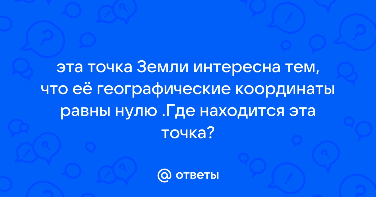 Солнце вращается вокруг Земли: почему это стало возможным? | Василий Сысоев | Дзен