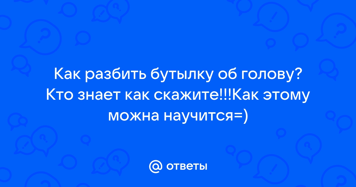 Бортпроводнику Delta Air Lines пришлось разбить бутылку вина о голову дебоширящего пассажира