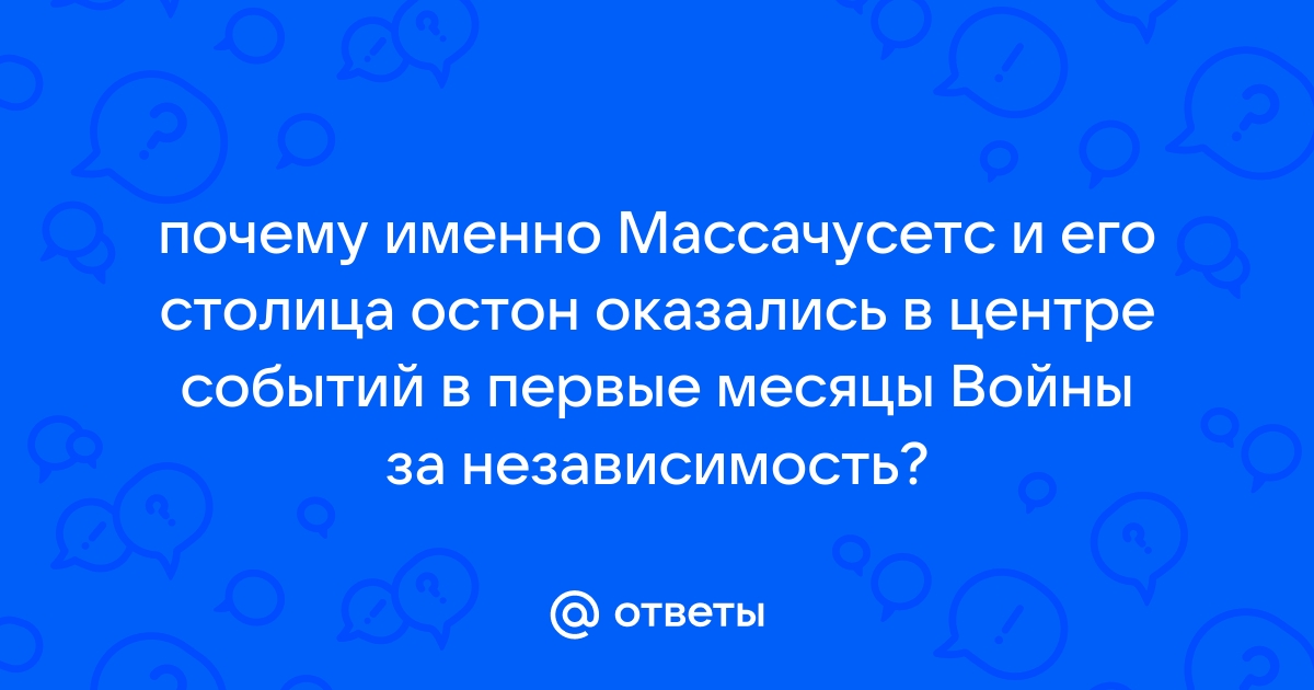 Вы точно человек?