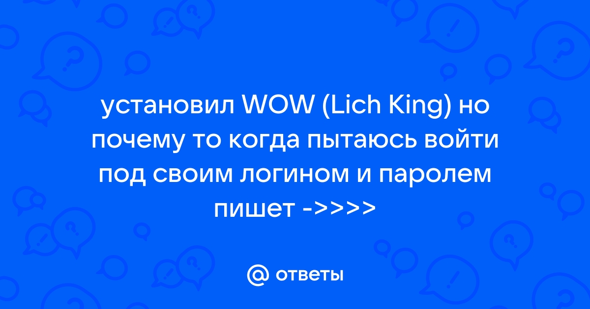 Не могу войти в скайп под своим логином и паролем на андроид