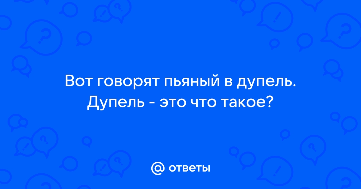 Дом и Наглость: истории из жизни, советы, новости, юмор — Горячее, страница 5 | Пикабу