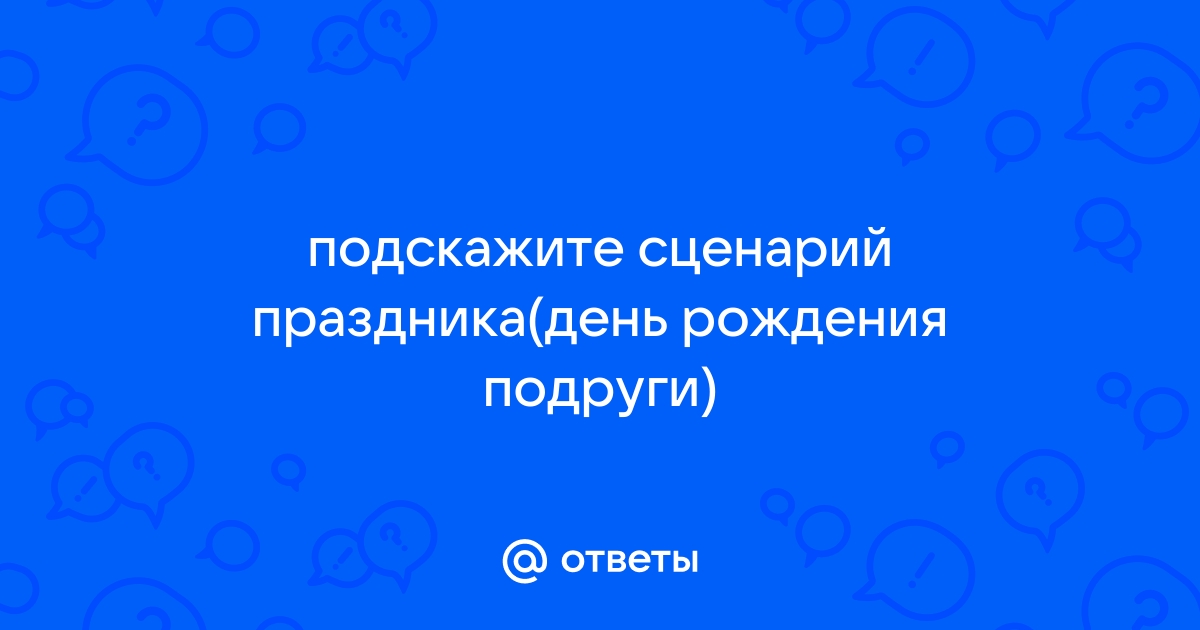 Идеи подарков для девушки на День рождения: впечатления в Санкт-Петербурге Xpresent