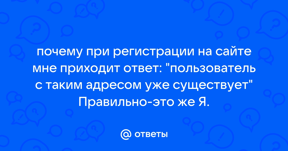 1с пользователь с таким именем уже выполнил вход в систему как зайти