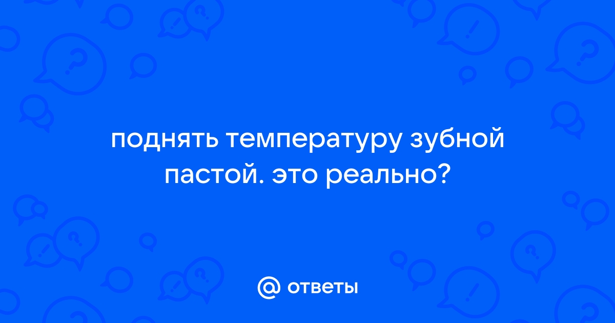 12 очень неожиданных способов использовать зубную пасту