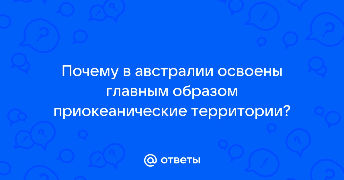 учебник по географии