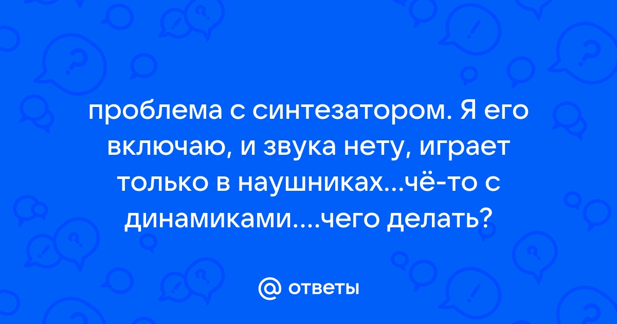 Руку разговоре телефону через магнитолу следует отметить звук чистый человек