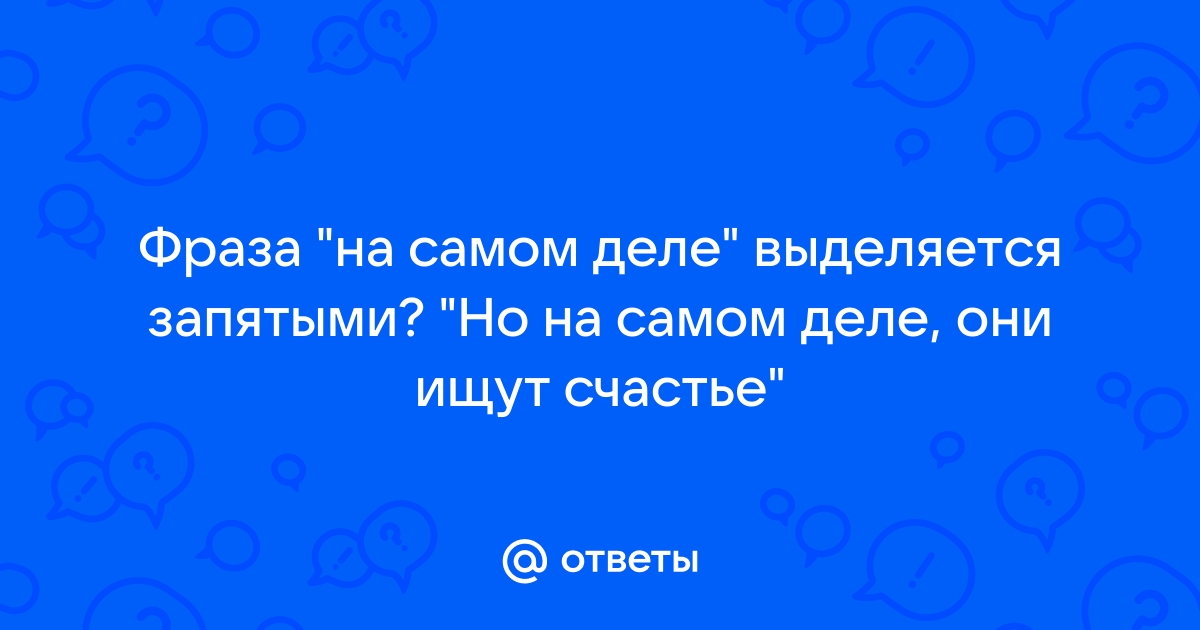 Розенталь Д.Э. и др. Справочник. ГЛАВА XXVI