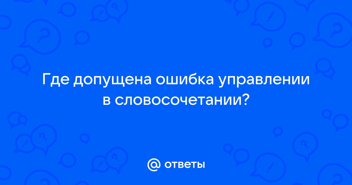 Укажите где допущена ошибка в имени файла 12 txt