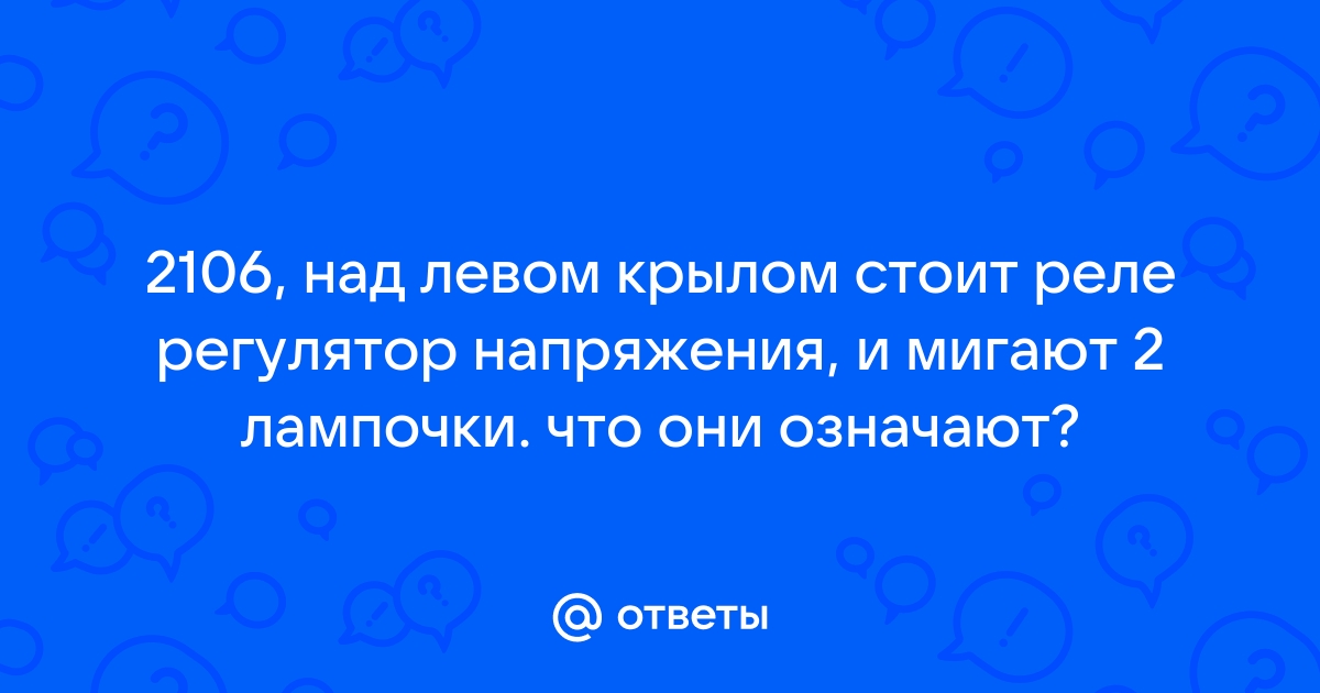 Что такое световой регулятор (диммер)?