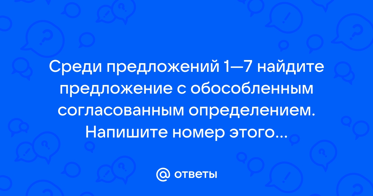 Как художник создает пейзажную картину так и целый народ огэ ответы задания к тексту