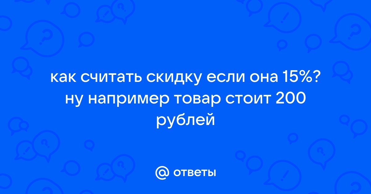 Как ограничить скидку на товар 1с