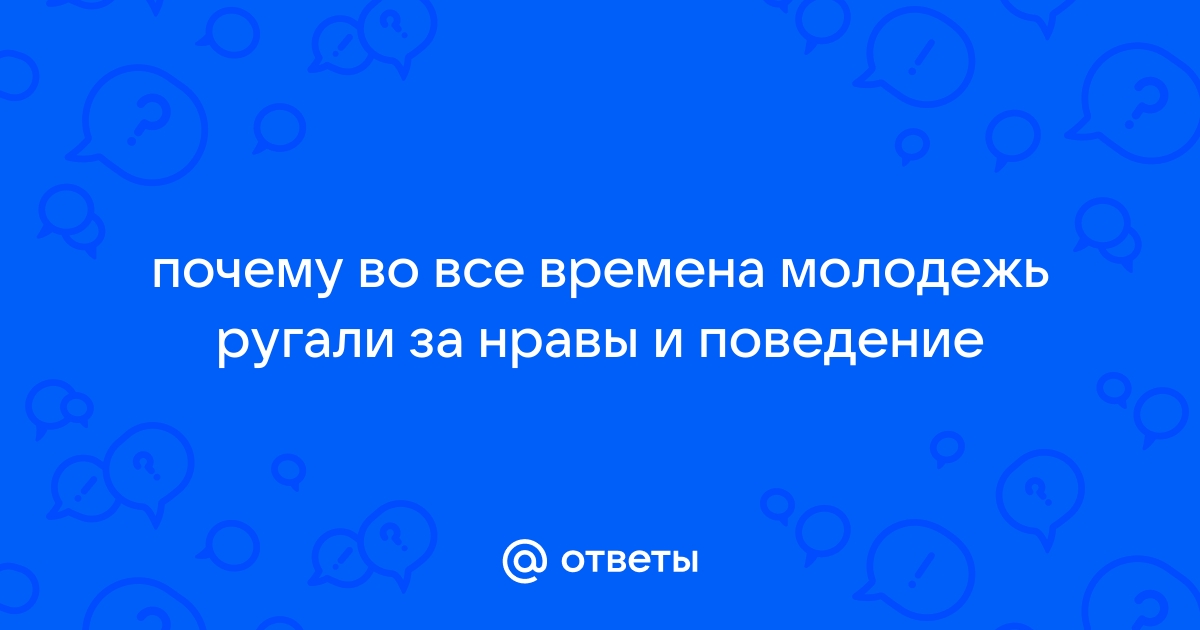 Профилактика суицидального поведения несовершеннолетних