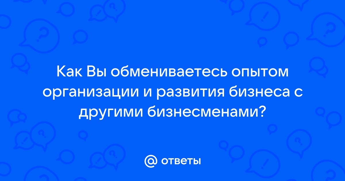 Информация которой вы обмениваетесь с этим сайтом не может быть просмотрена outlook 2010