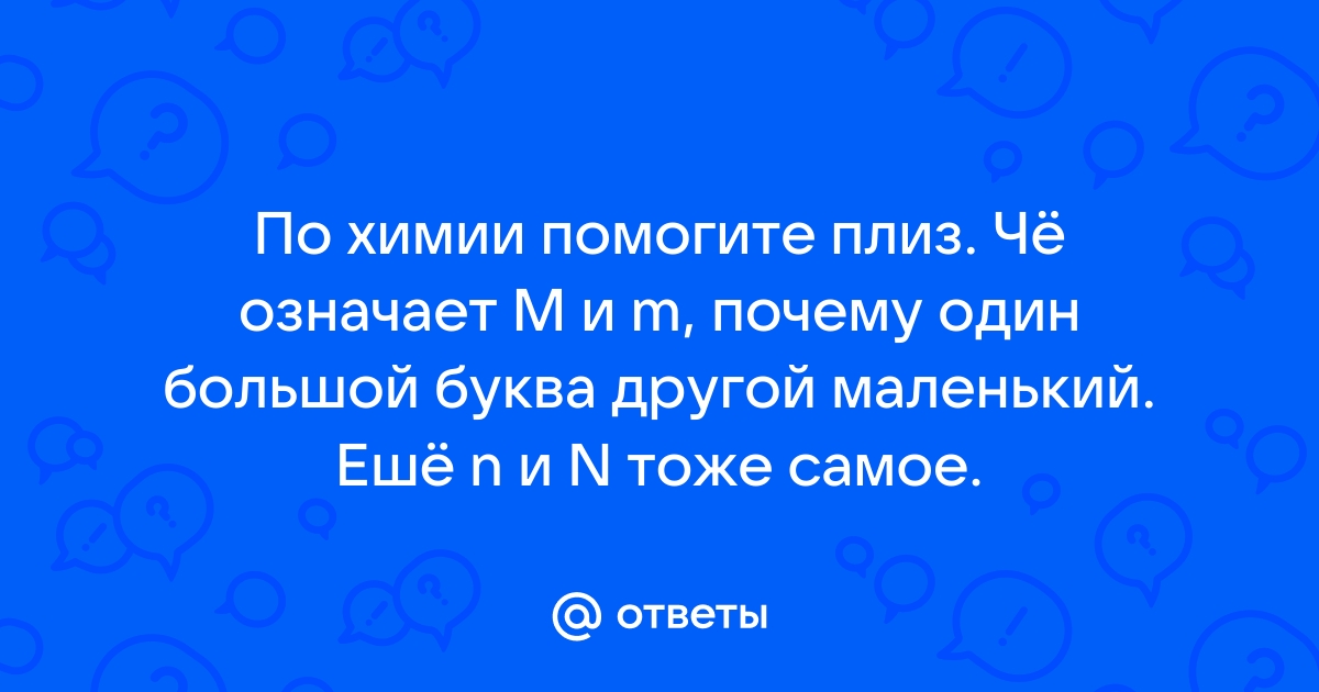 Почему на корпоративной симке большой минус