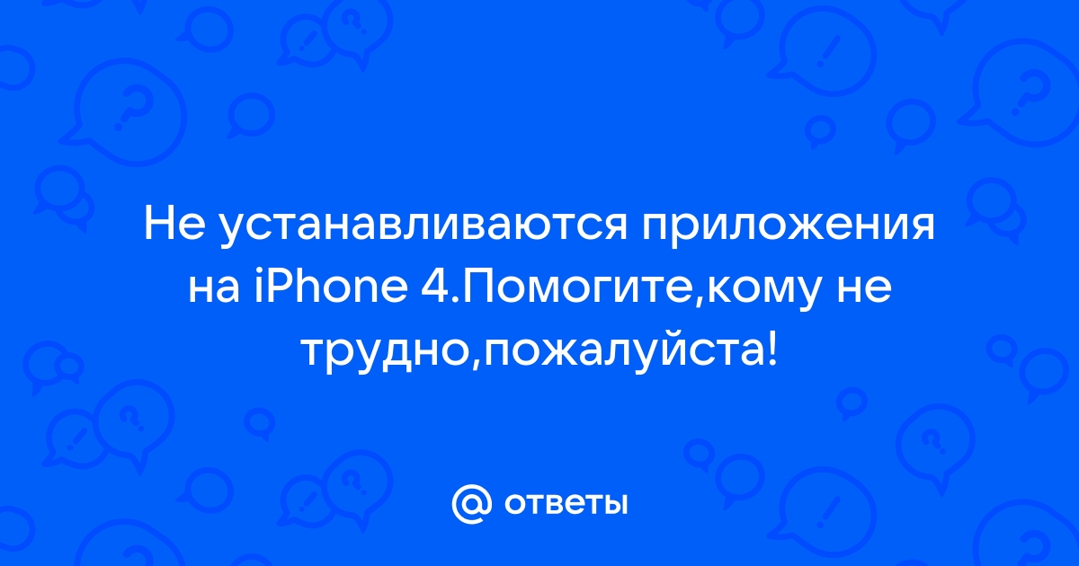 Когда iPhone 6/7/8 устареет? Все об устаревших проблемах iPhone