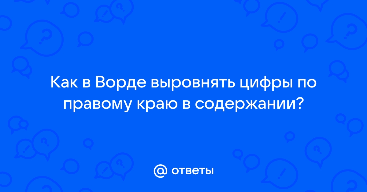 Css выровнять картинку по правому краю