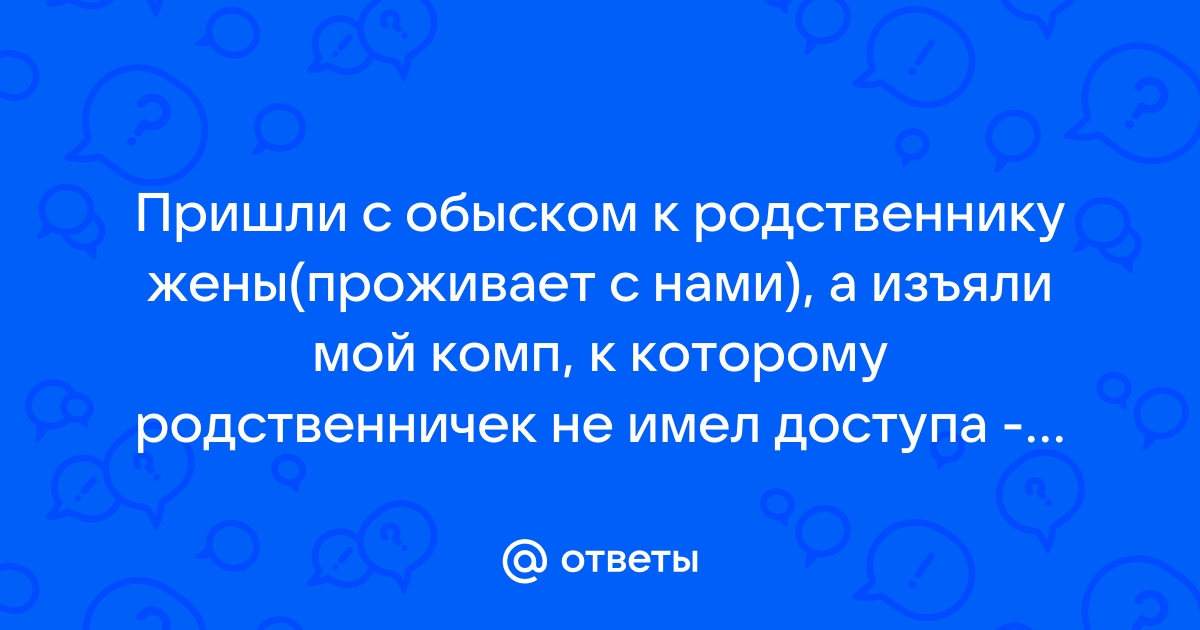 Как пообщаться с умершим родственником через компьютер