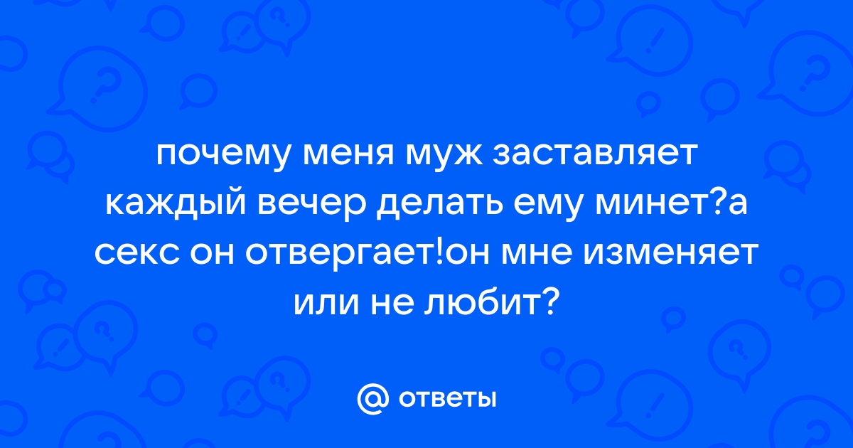 Нормы интимных отношений в исламе — Википедия