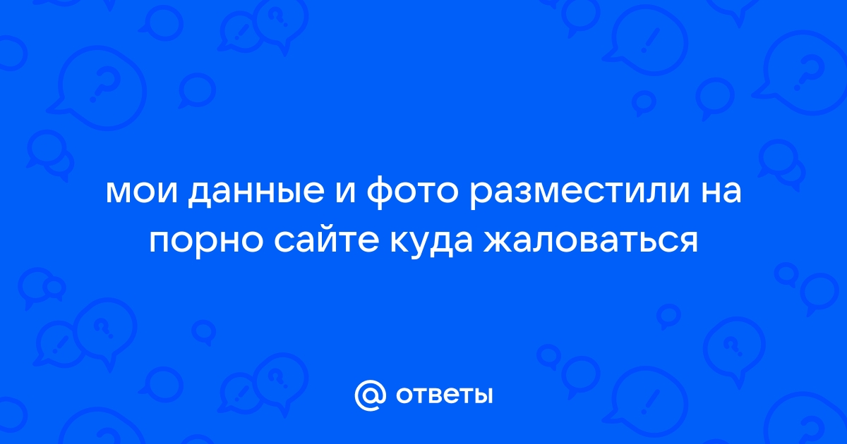 Статья УК: что считать порнографией?