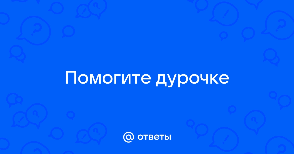 Определите разряды прилагательных по значению отопительный