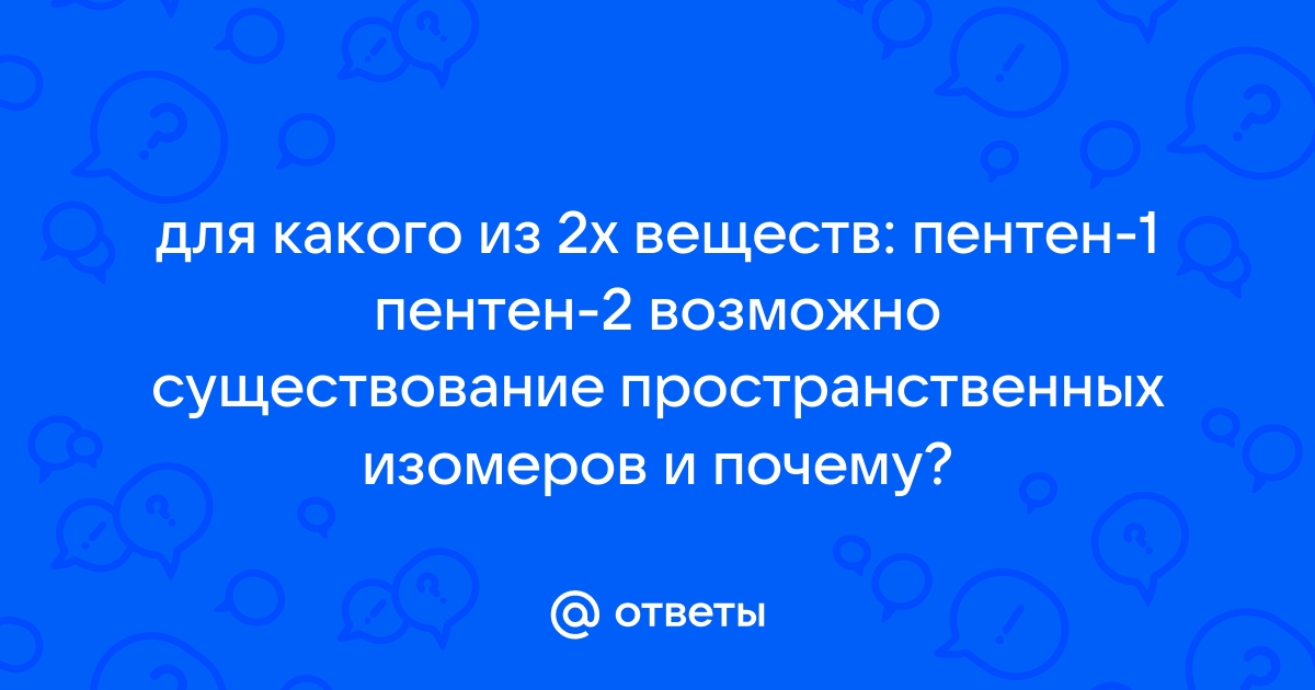 цис-2-пентен-1-ол, 97%, остальные главным образом транс-изомер, Alfa Aesar, 100 г