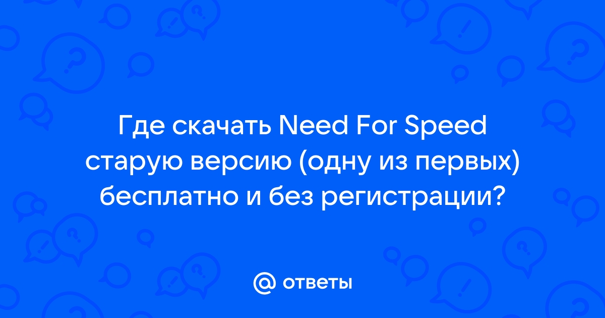 Установить супралэнд без лагов последний версию русскую