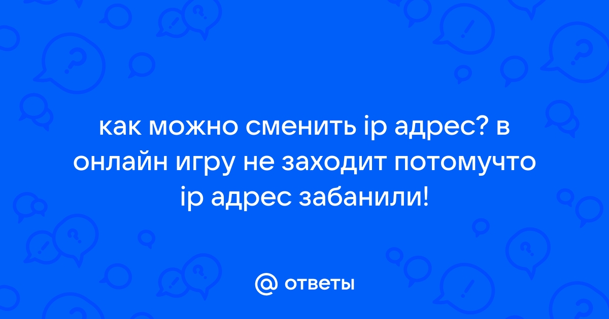 Если у вас есть возможность менять ip по ссылке указывайте ссылку в файле так