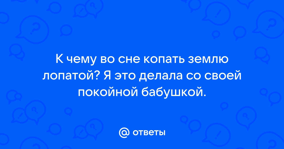 Слушайте про вещие сны. Правдивая история.Расскажите свои.