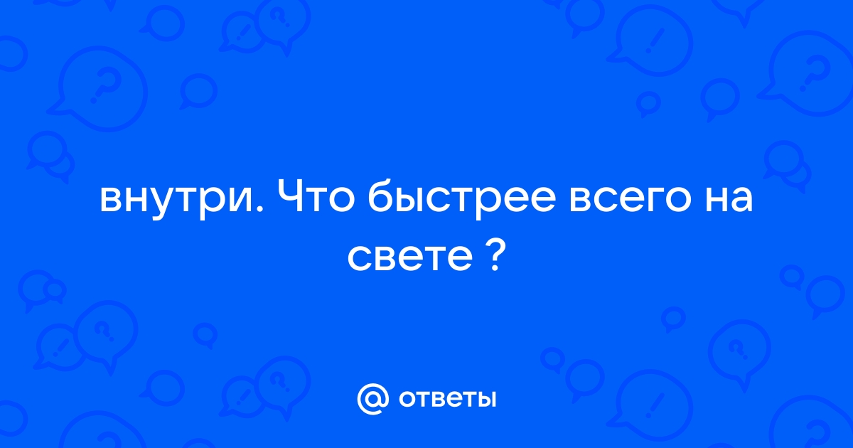 Народные русские сказки (Афанасьев)/Мудрая дева — Викитека