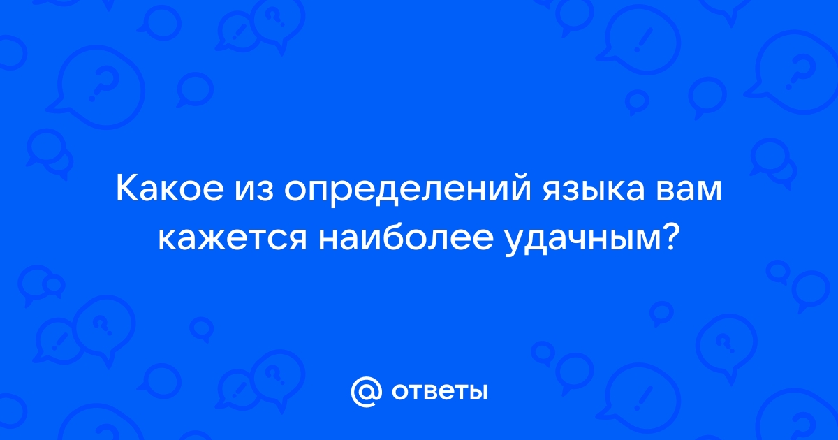 Какое из определений файла наиболее правильное