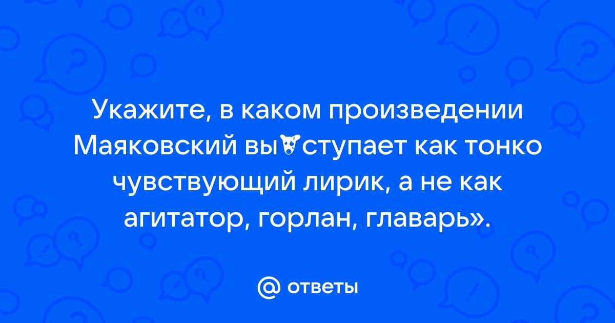 У вас новое задание в приложении агитатор что это и как отключить