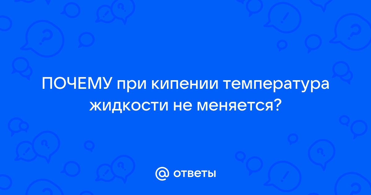 EYDKF - Датчик температуры жидкости и газа | Со склада | Доставка по России