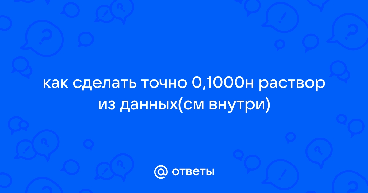 Вам известно что ваш файл весит 700000 килобайт