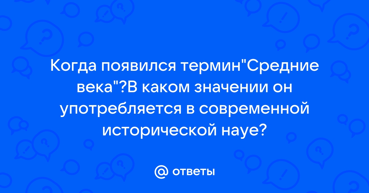 Укажите в каком значении употребляется в предложении слово сбросила темно синяя поверхность моря